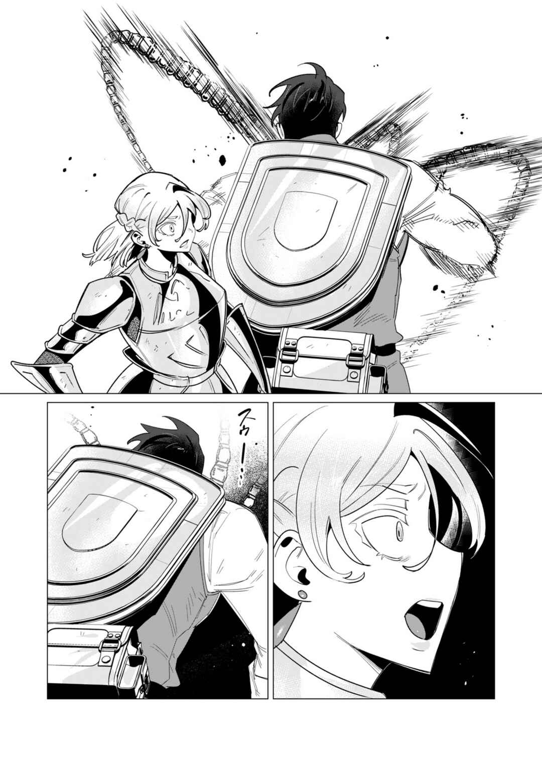 Yuusha-sama wa Houshuu ni Hitozuma wo Gokibou desu Chapter 14 - Page 22
