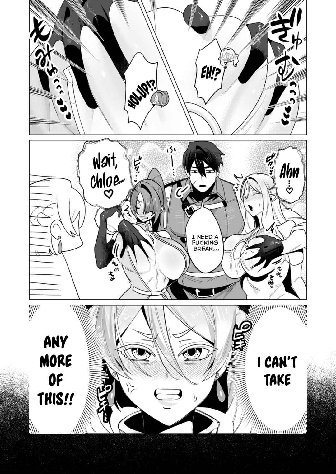 Yuusha-sama wa Houshuu ni Hitozuma wo Gokibou desu Chapter 14 - Page 3