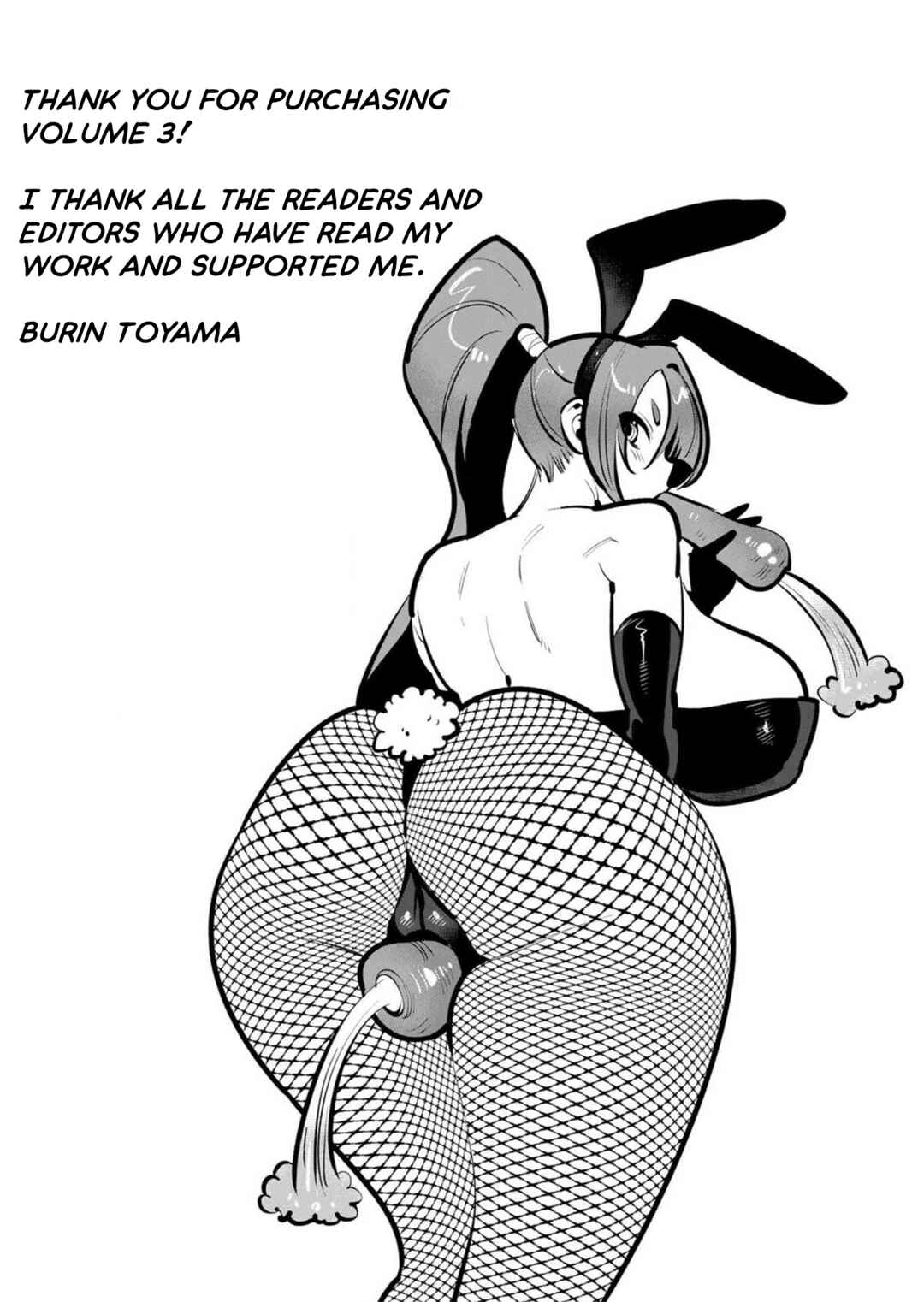 Yuusha-sama wa Houshuu ni Hitozuma wo Gokibou desu Chapter 14 - Page 34