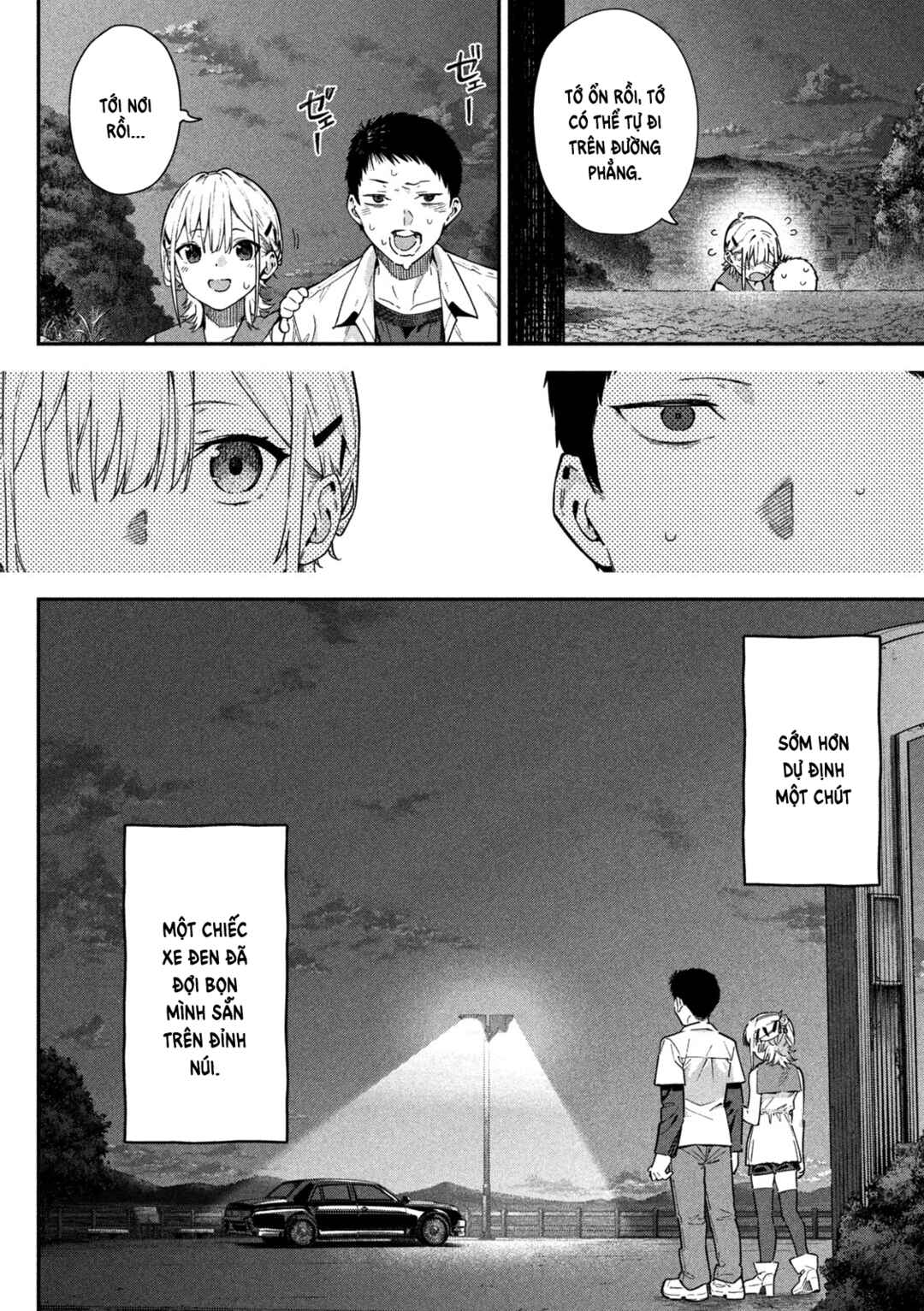 Himegoto Kakushigoto Chapter 1 - Page 38