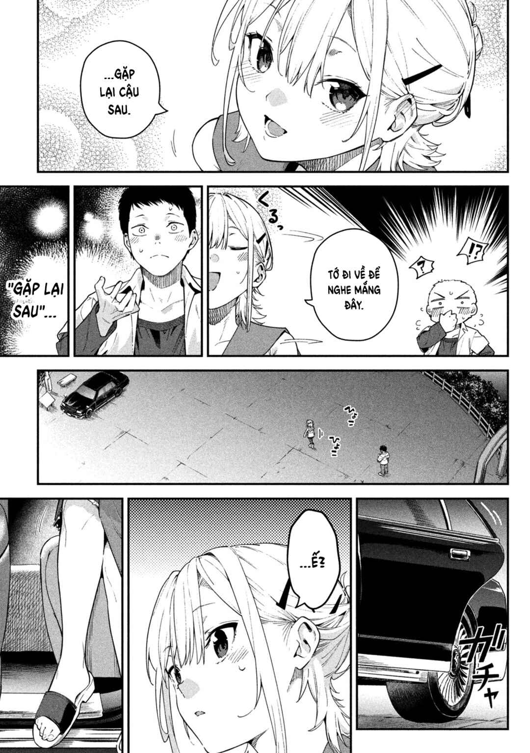 Himegoto Kakushigoto Chapter 1 - Page 45