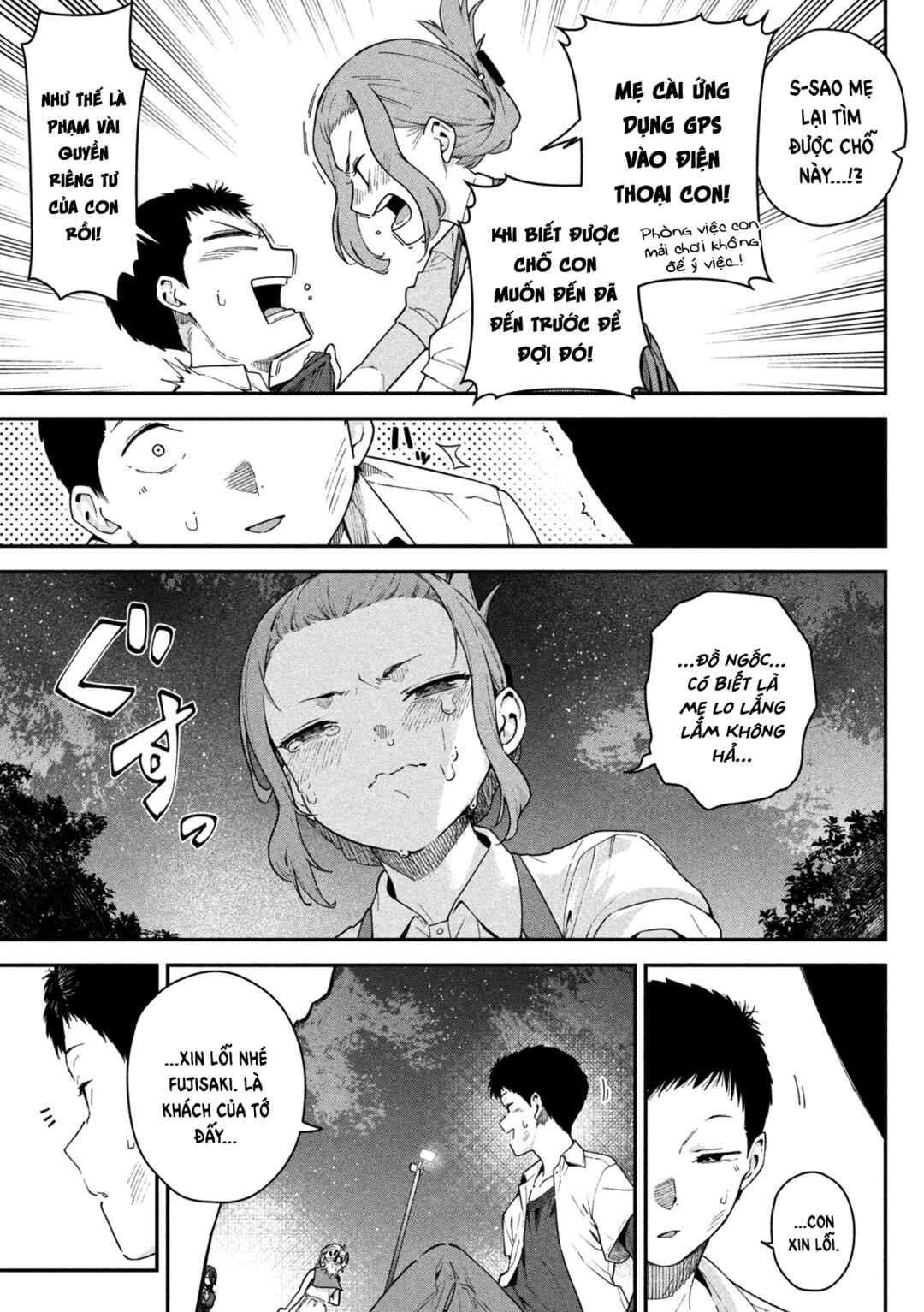 Himegoto Kakushigoto Chapter 1 - Page 47