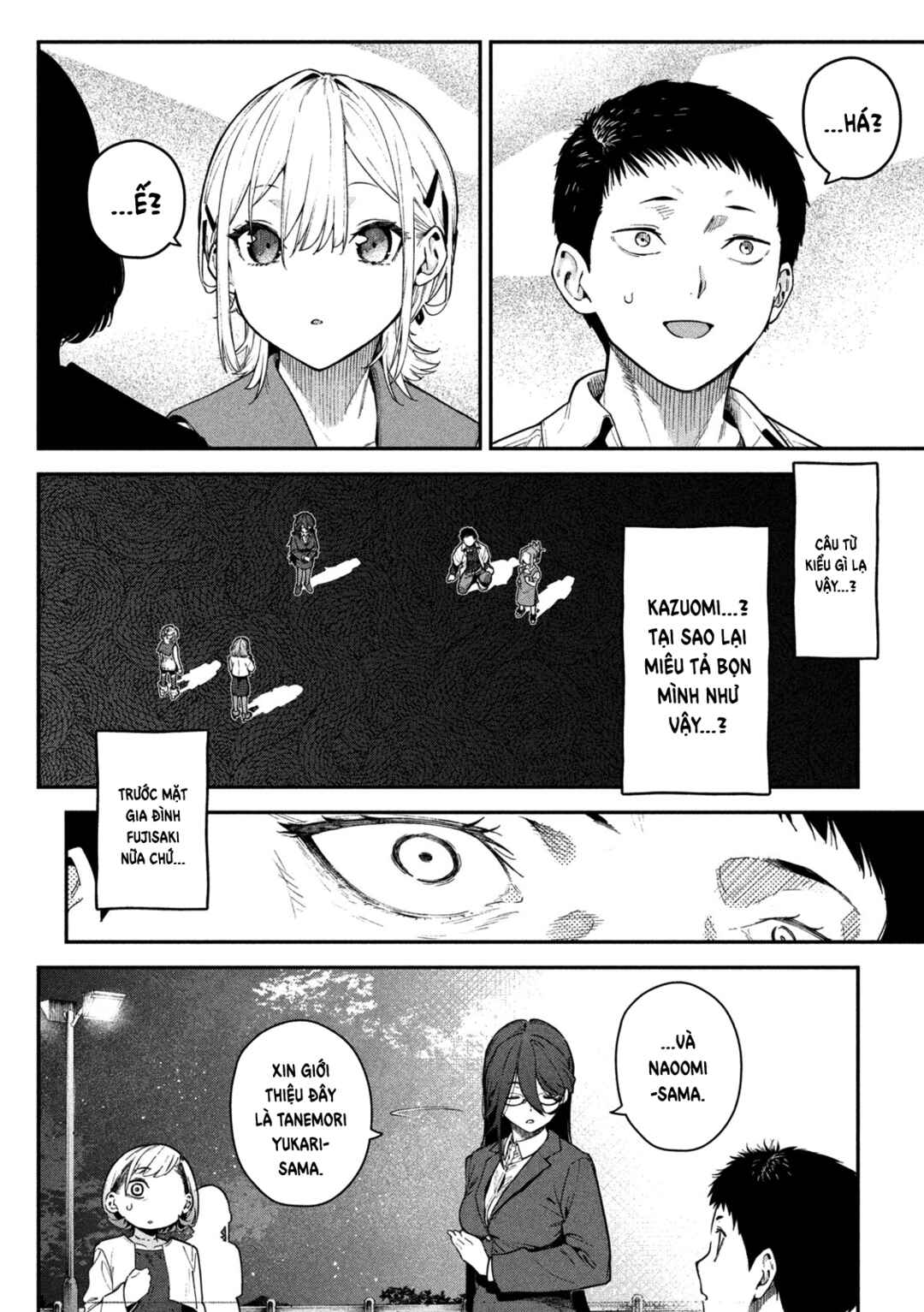 Himegoto Kakushigoto Chapter 1 - Page 52