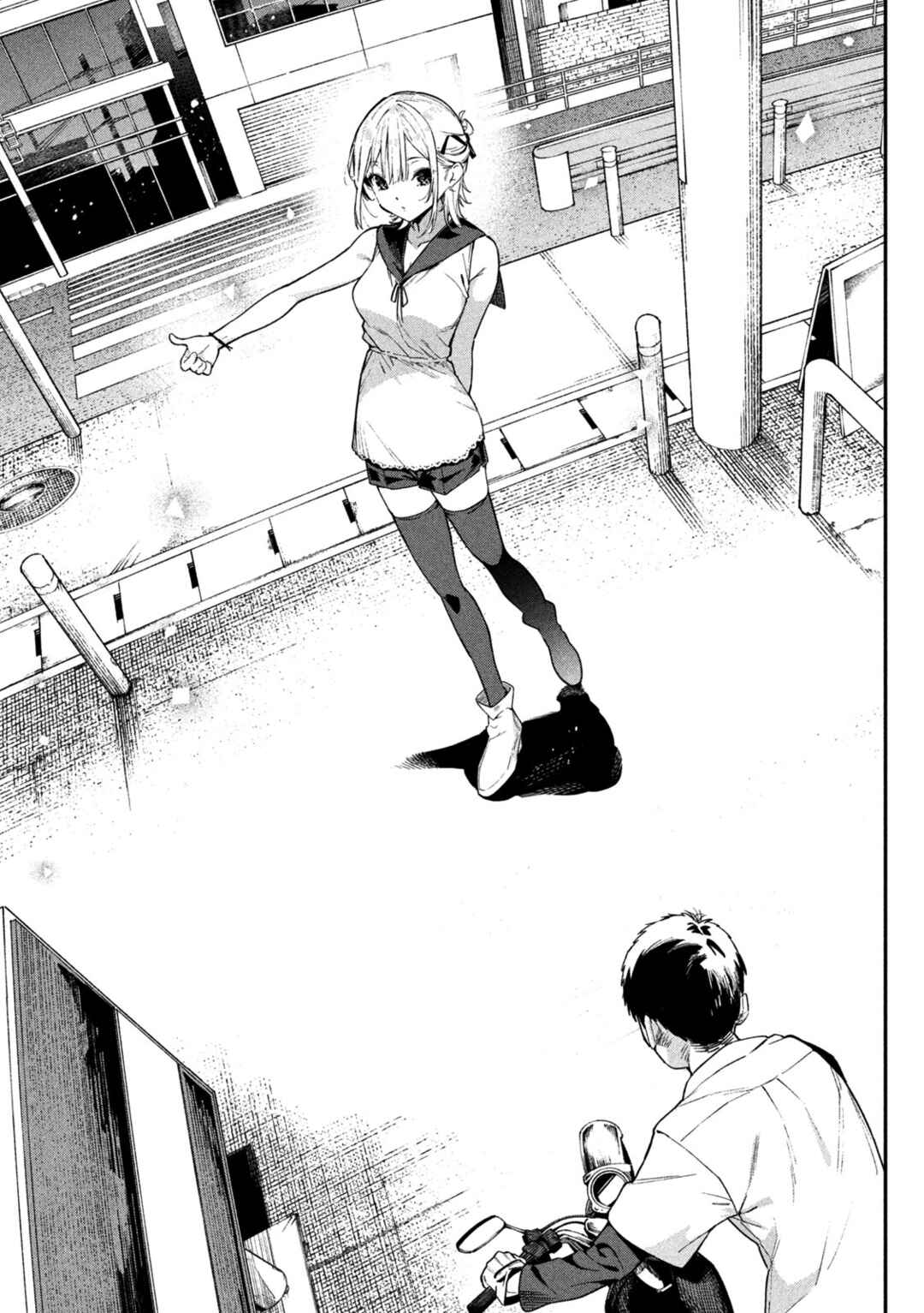 Himegoto Kakushigoto Chapter 1 - Page 9