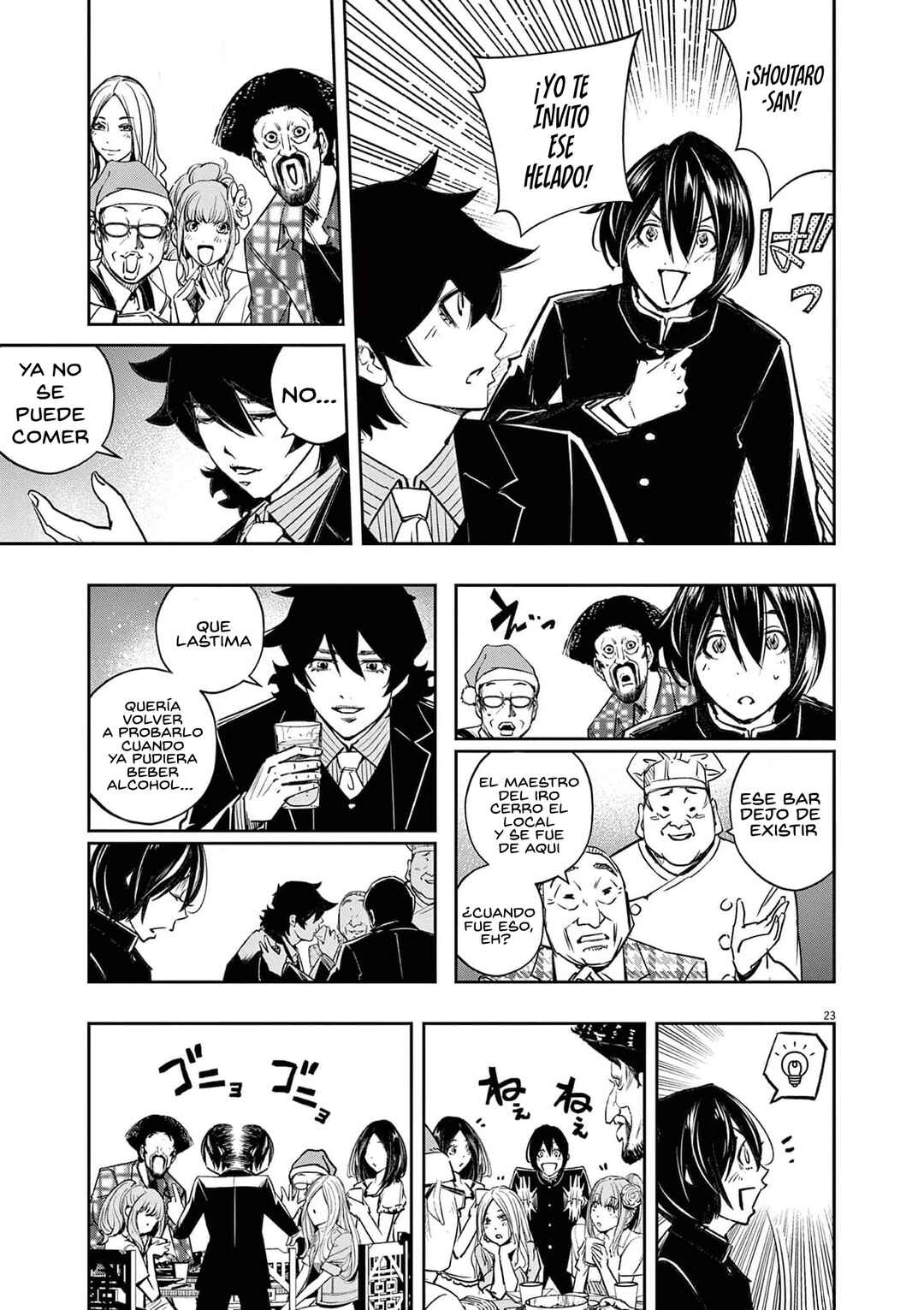 Kamen Rider W - Futo PI Chapter 128 - Page 24