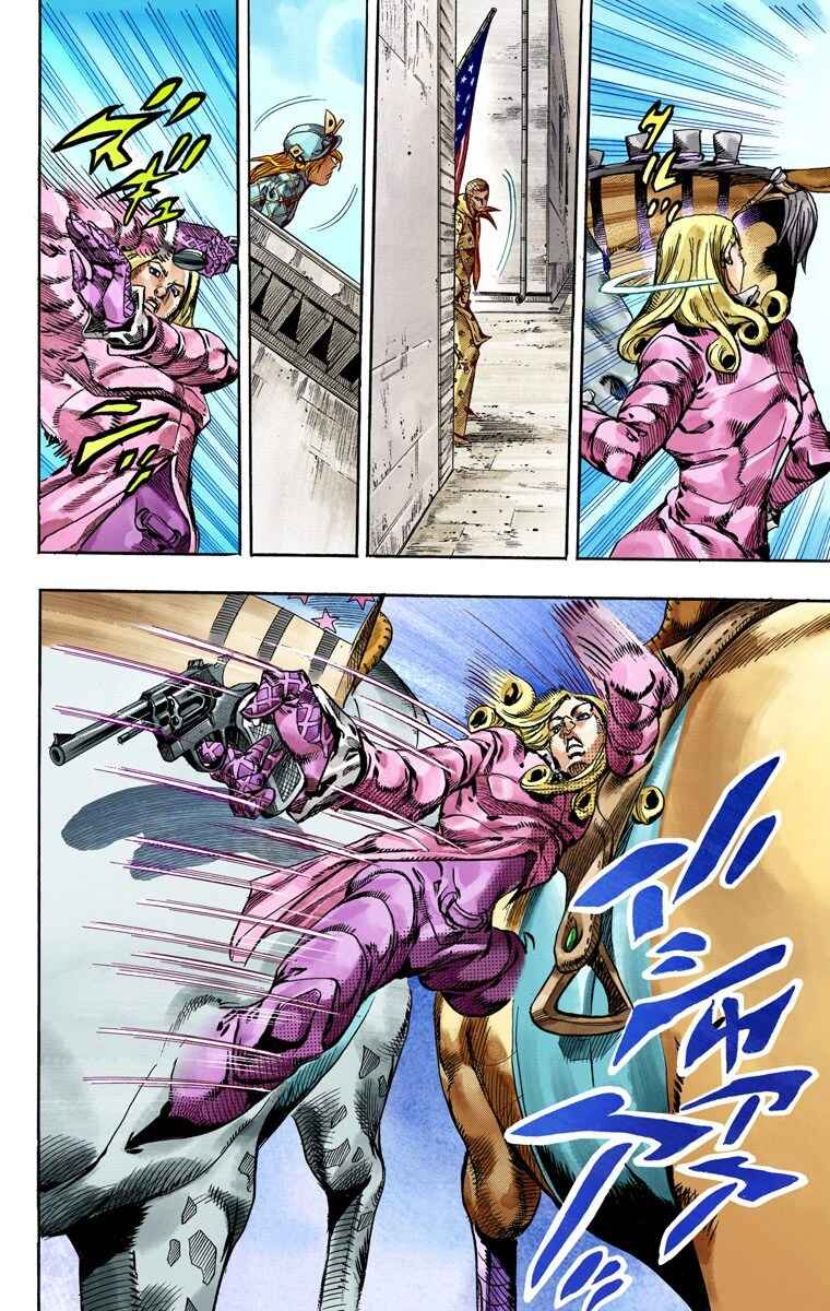 JoJo no Kimyou na Bouken: Part 7 - Steel Ball Run Color-ban Chapter 69 - Page 35