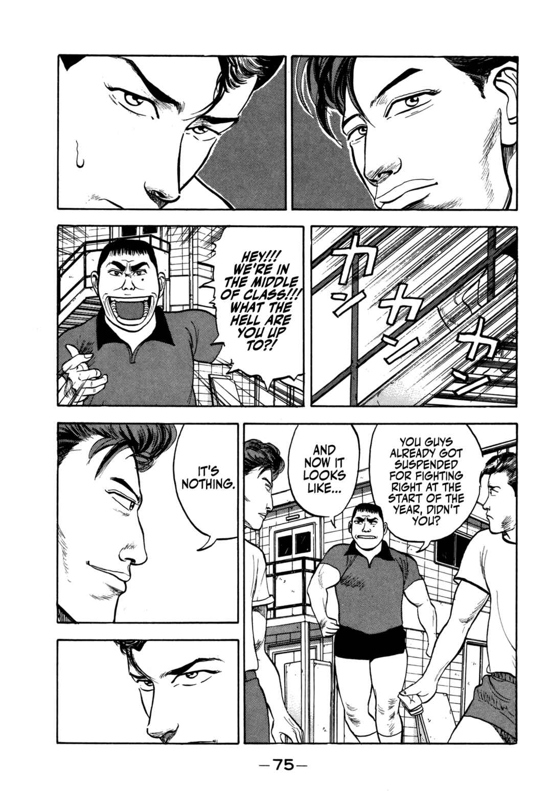 Gorillaman Chapter 27 - Page 14