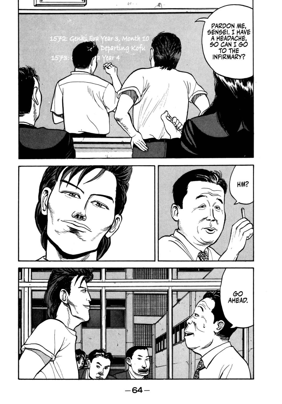 Gorillaman Chapter 27 - Page 3