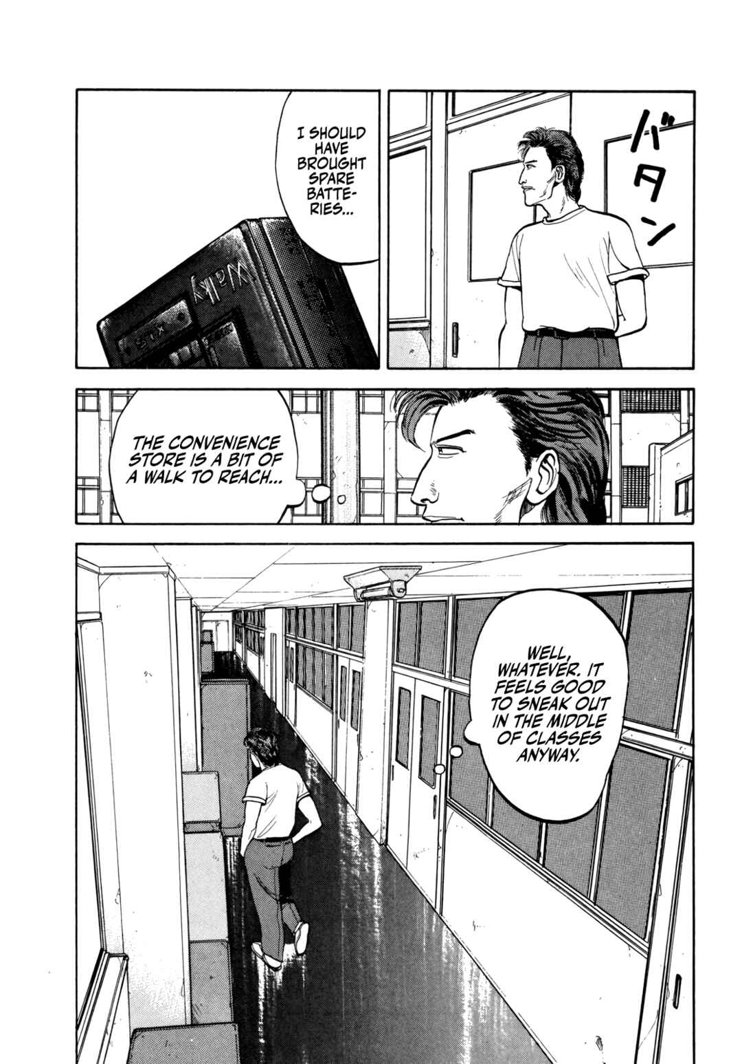 Gorillaman Chapter 27 - Page 4
