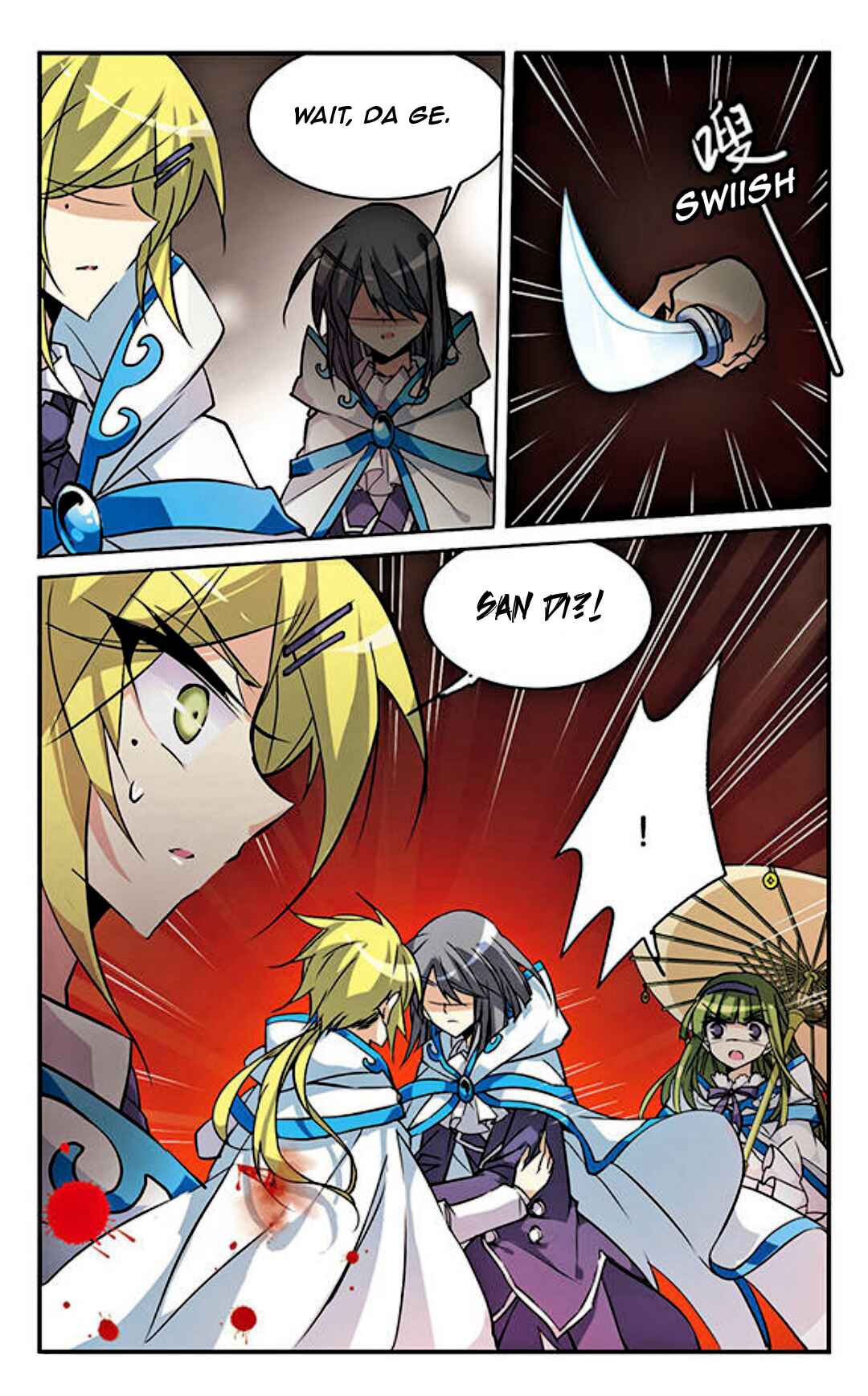 San Yan Xiao Tian Lu Chapter 98 - Page 12