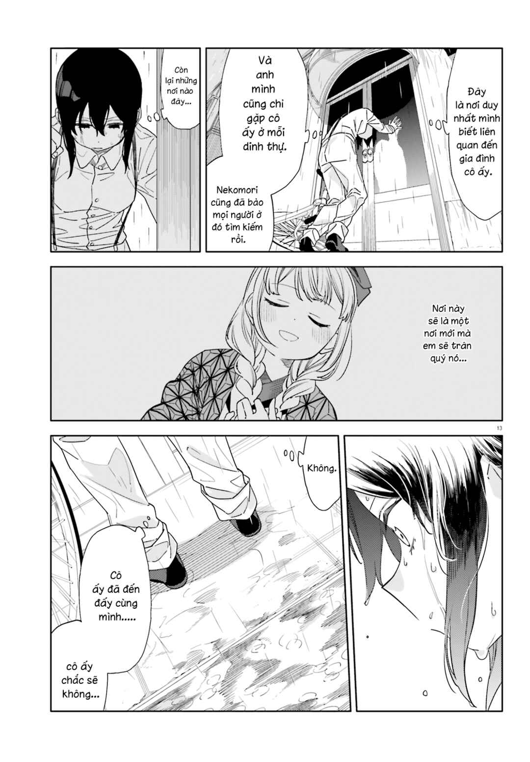 Itsuwari no Marigold Chapter 14 - Page 15