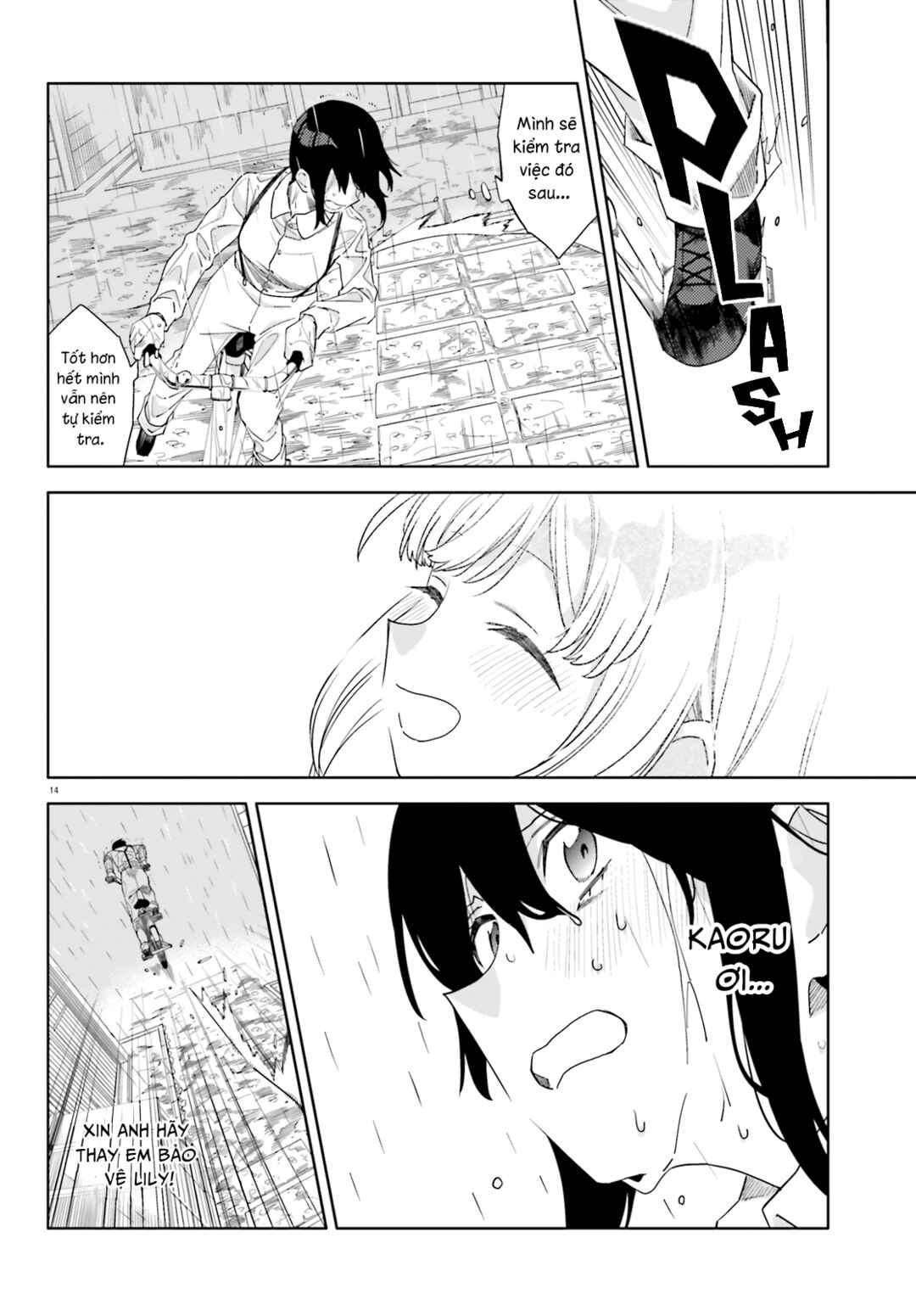 Itsuwari no Marigold Chapter 14 - Page 16