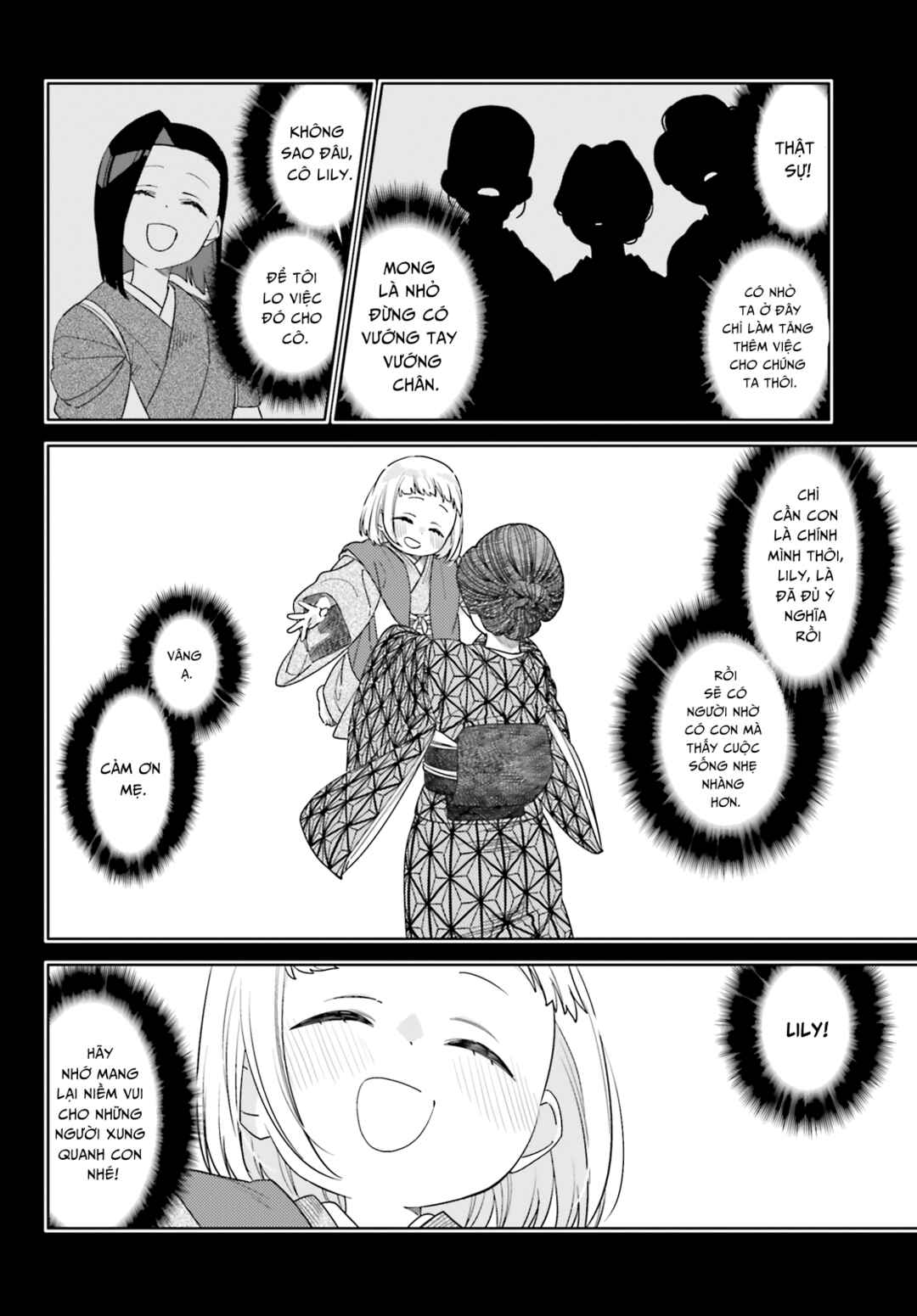 Itsuwari no Marigold Chapter 14 - Page 32