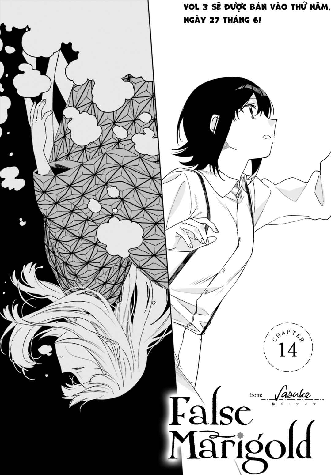 Itsuwari no Marigold Chapter 14 - Page 4