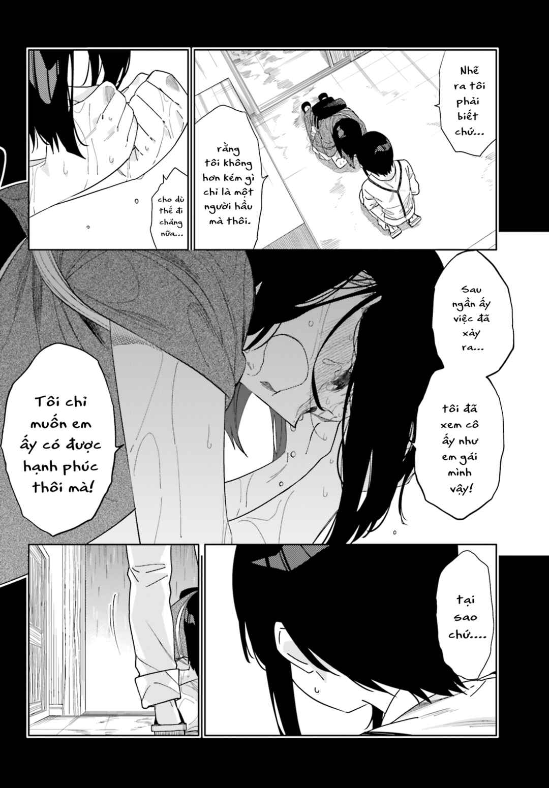 Itsuwari no Marigold Chapter 14 - Page 6
