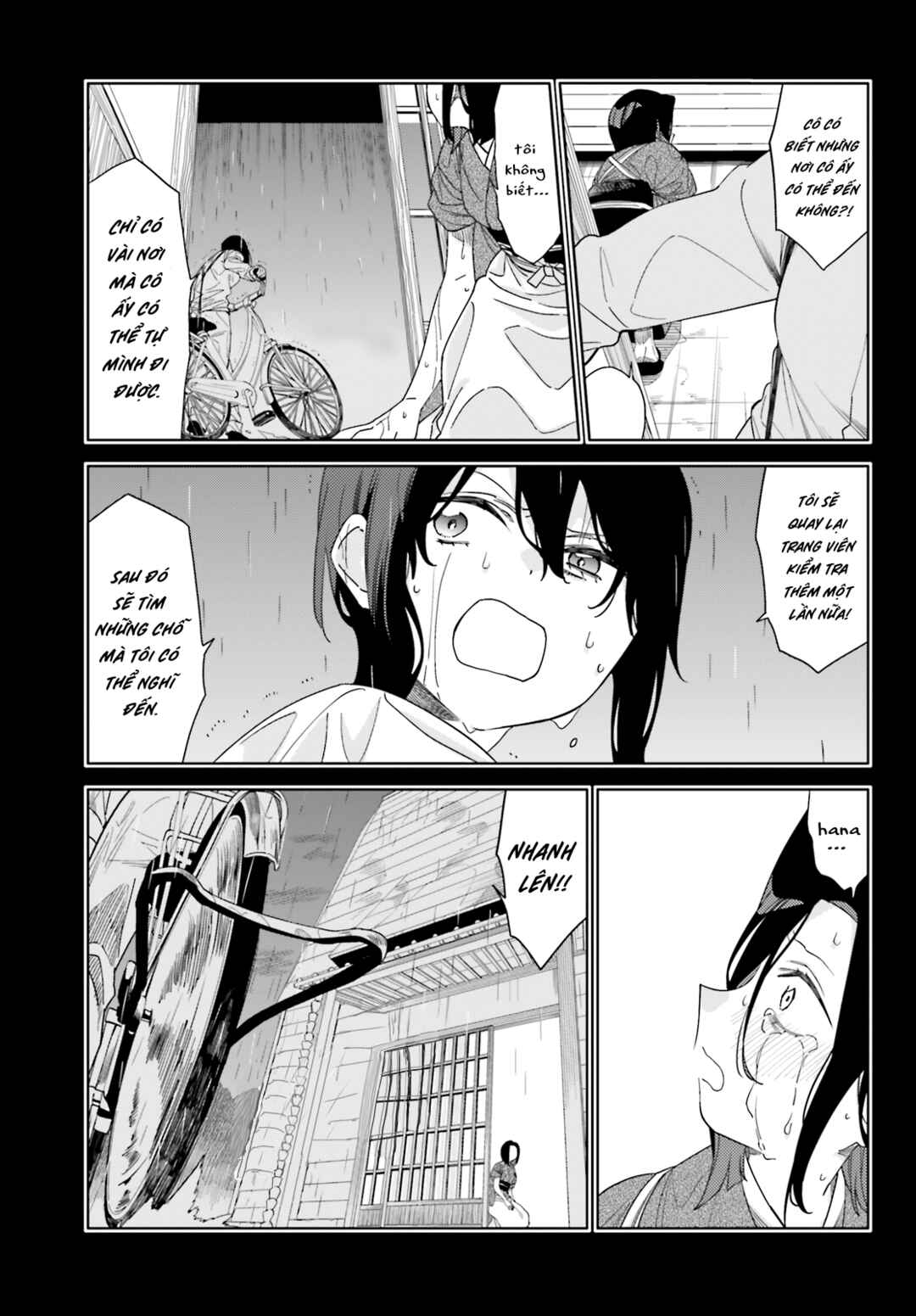Itsuwari no Marigold Chapter 14 - Page 7