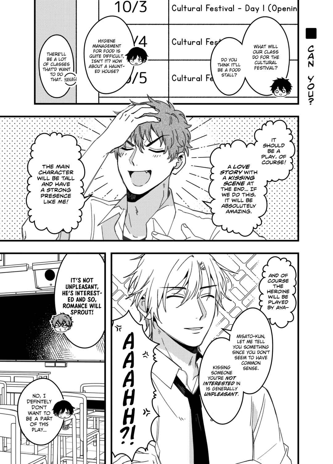 Zettai BL ni Naru Sekai vs. Zettai BL ni Naritakunai Otoko Chapter twitter comics batch 2 - Page 6