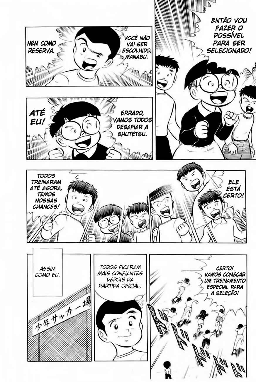 Captain Tsubasa Chapter 9 - Page 8