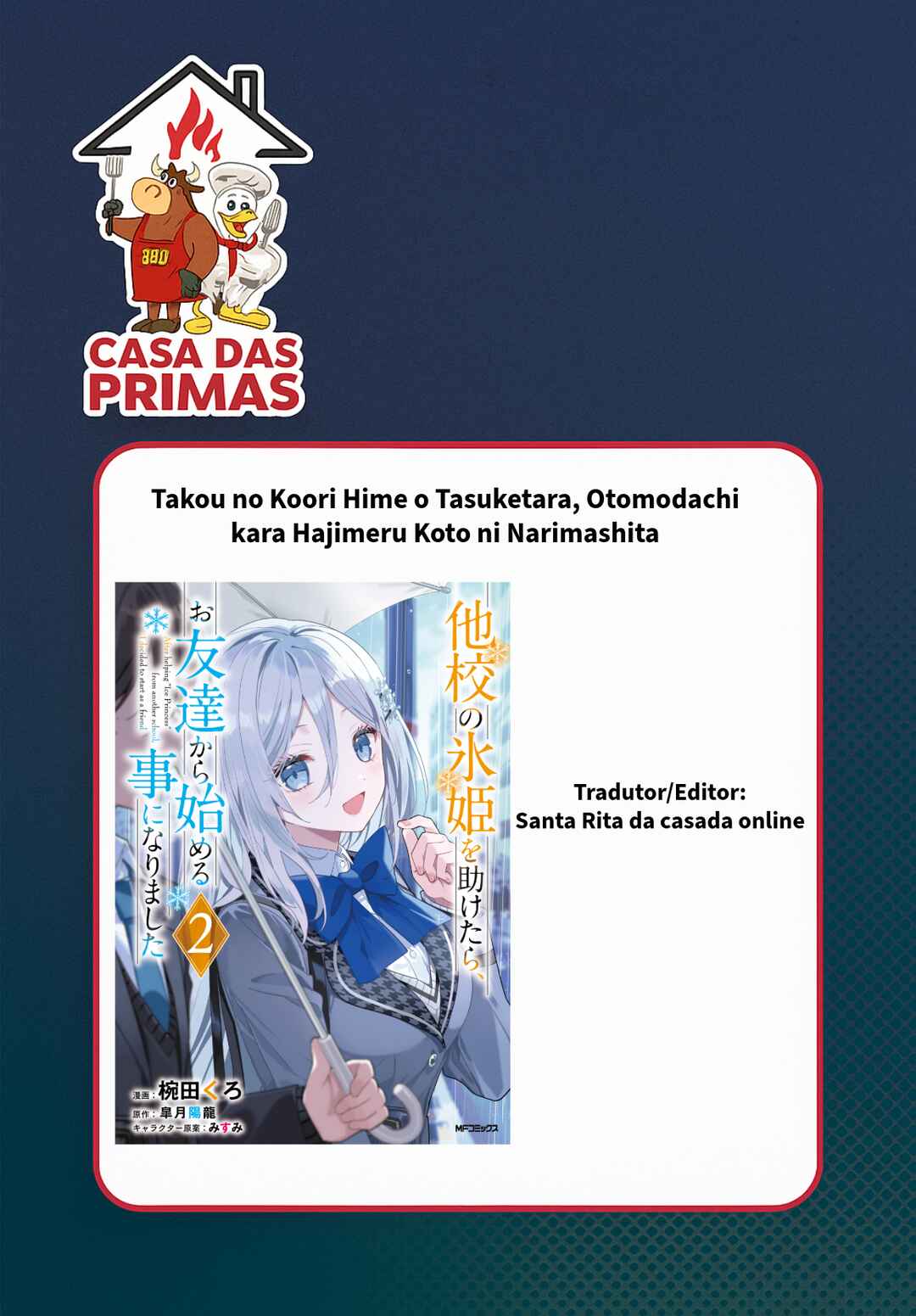 Takou no Koori Hime wo Tasuketara, Otomodachi kara Hajimeru Koto ni Narimashita Chapter 18.1 - Page 11