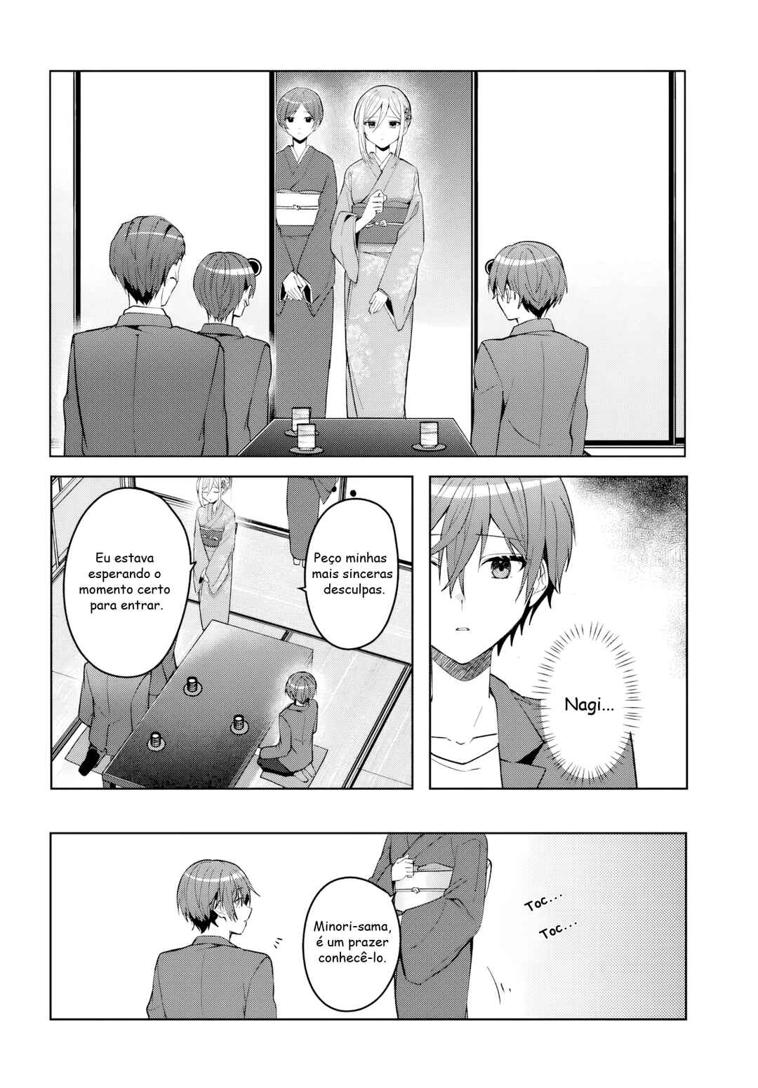 Takou no Koori Hime wo Tasuketara, Otomodachi kara Hajimeru Koto ni Narimashita Chapter 18.1 - Page 2