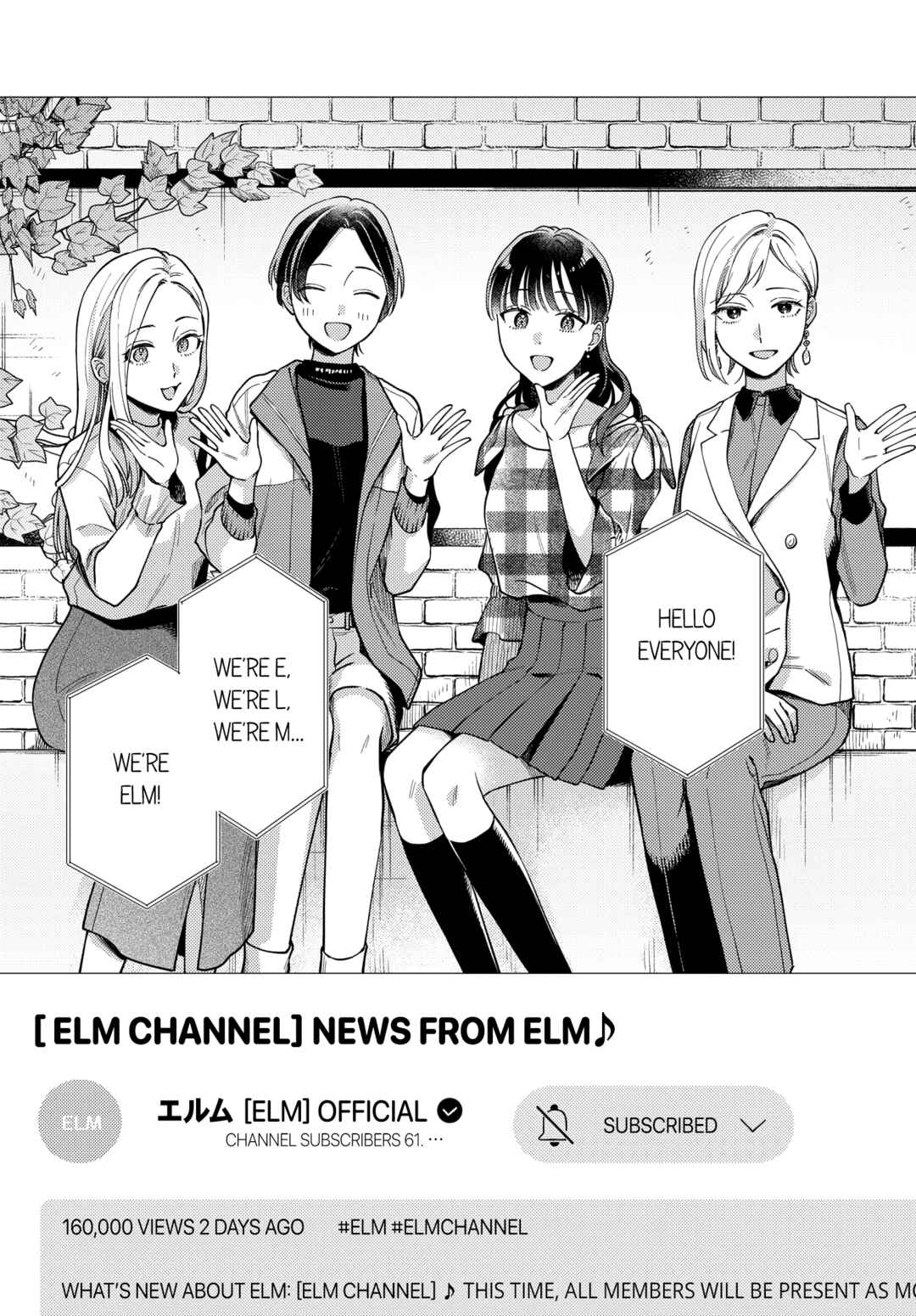 Maitsuki Niwa-tsuki Ooya-tsuki Chapter 21 - Page 1