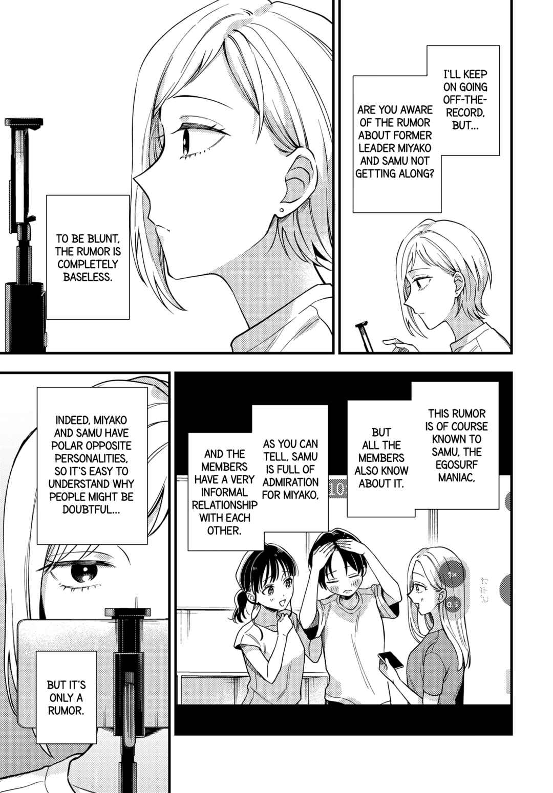 Maitsuki Niwa-tsuki Ooya-tsuki Chapter 21 - Page 11