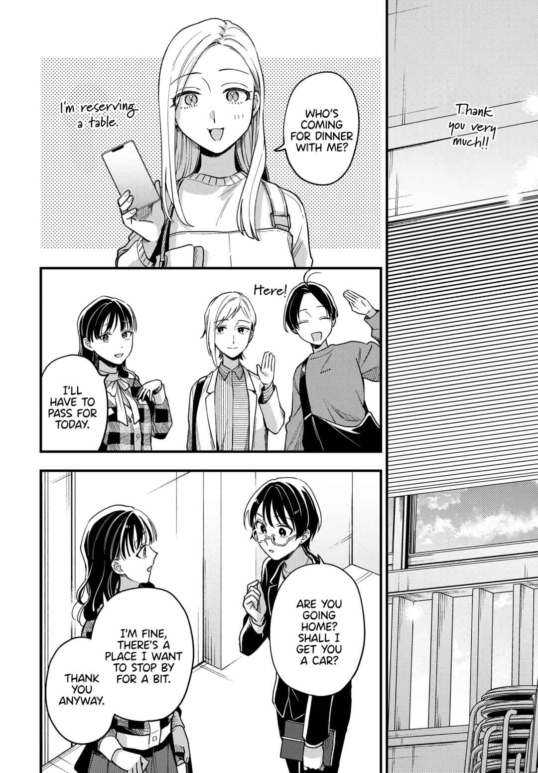 Maitsuki Niwa-tsuki Ooya-tsuki Chapter 21 - Page 13