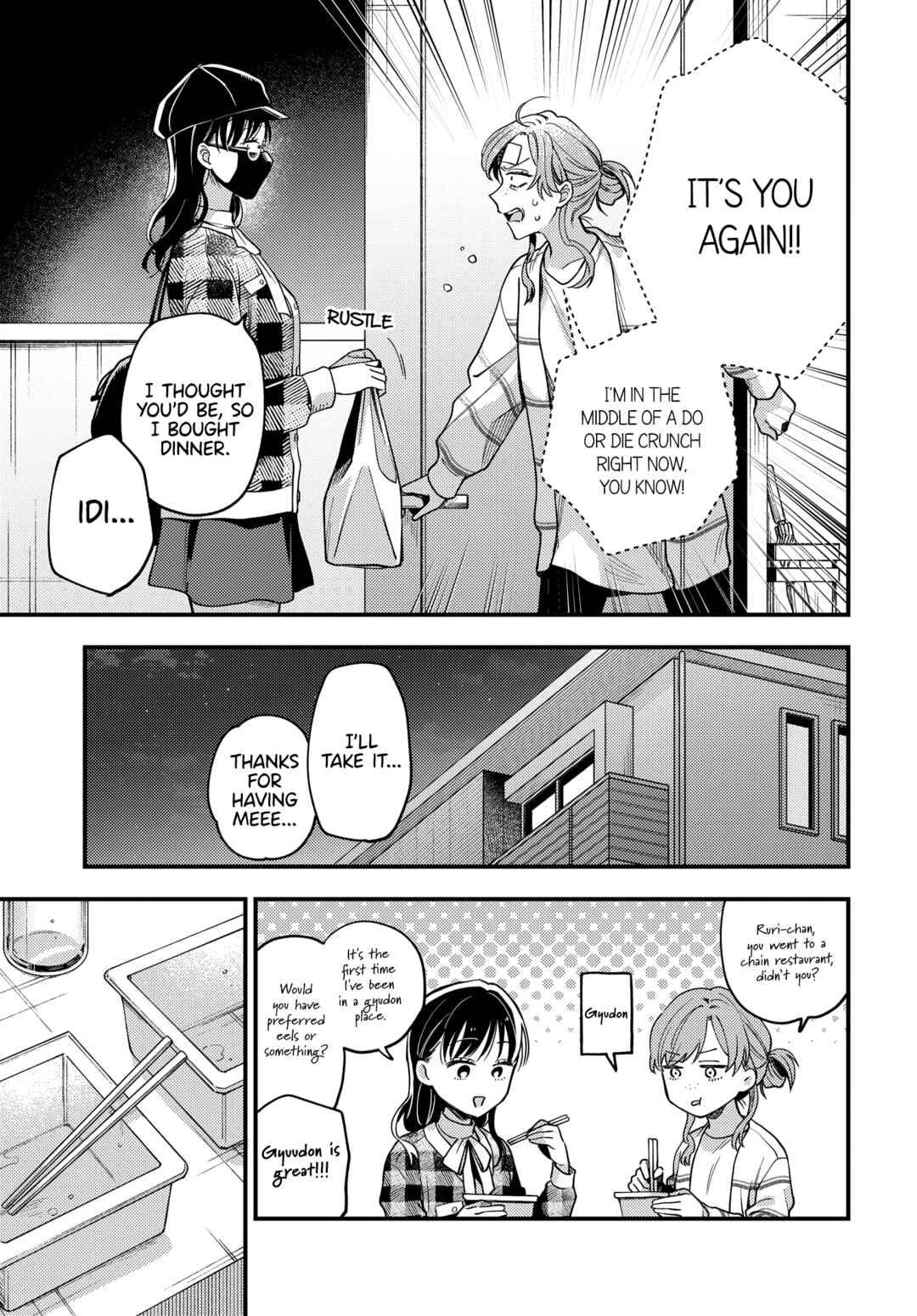 Maitsuki Niwa-tsuki Ooya-tsuki Chapter 21 - Page 16