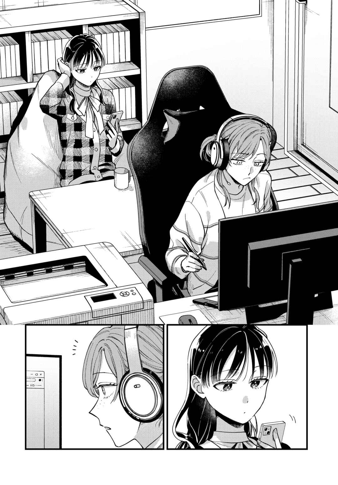 Maitsuki Niwa-tsuki Ooya-tsuki Chapter 21 - Page 17