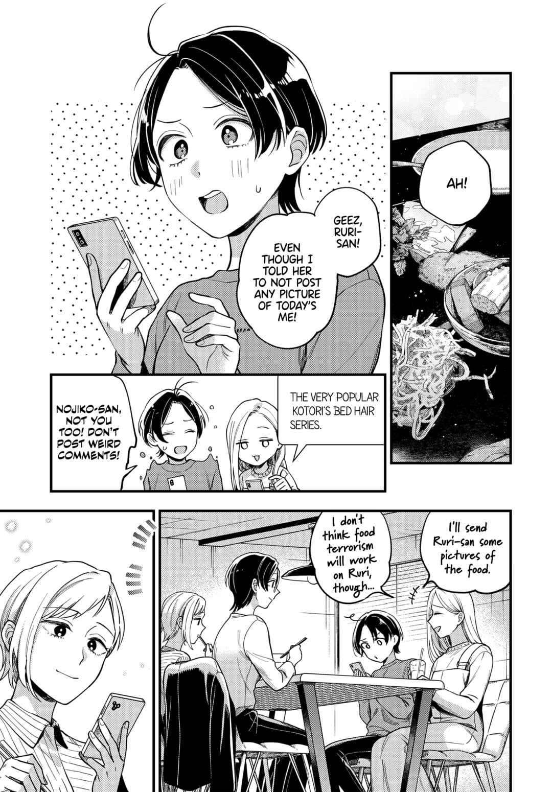 Maitsuki Niwa-tsuki Ooya-tsuki Chapter 21 - Page 20