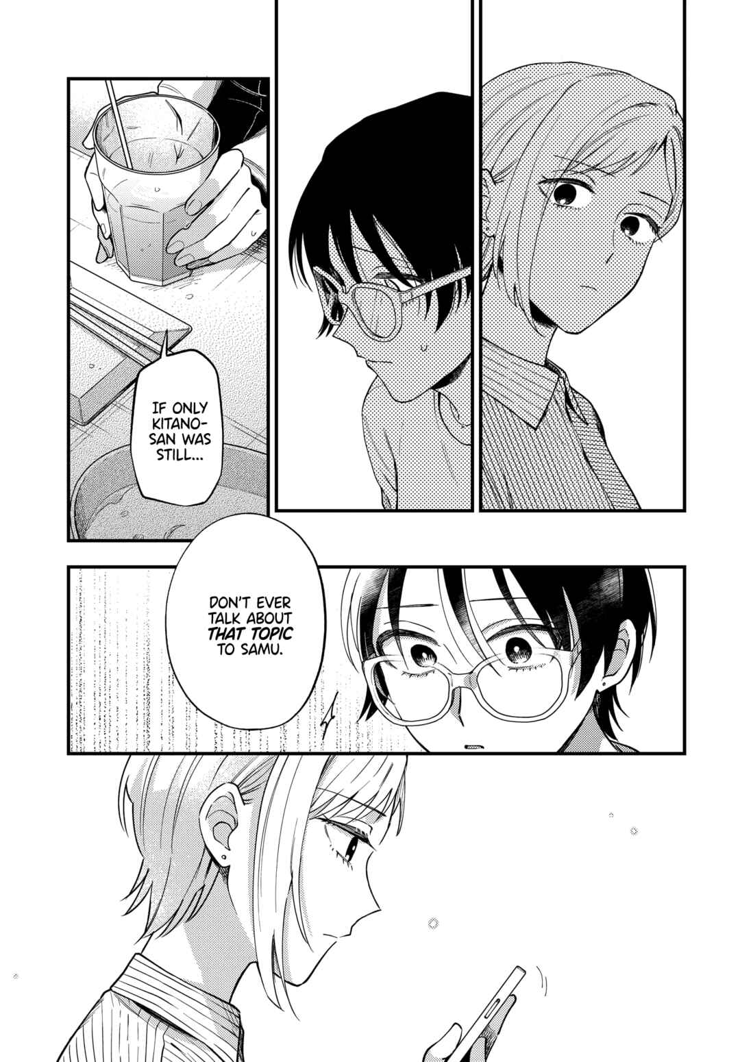Maitsuki Niwa-tsuki Ooya-tsuki Chapter 21 - Page 22