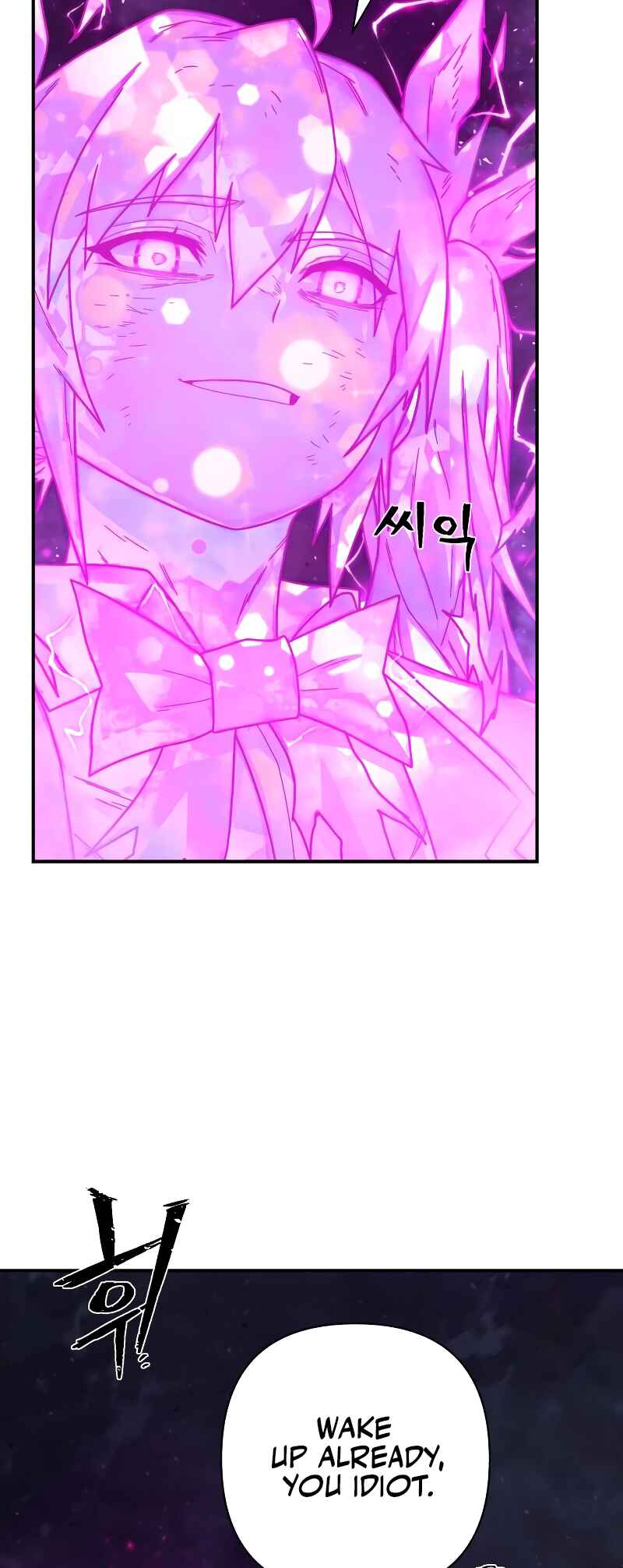 Yongsa ga Doraowatda Chapter 160 - Page 73