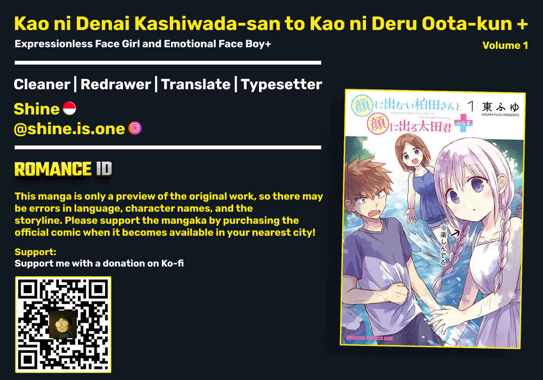 Kao ni Denai Kashiwada-san to Kao ni Deru Oota-kun + Chapter 1 - Page 1