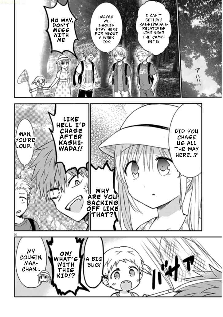 Kao ni Denai Kashiwada-san to Kao ni Deru Oota-kun + Chapter 1 - Page 11