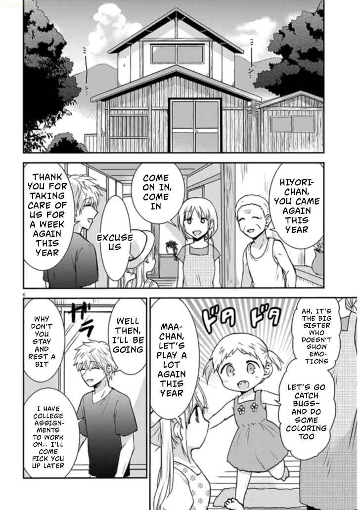 Kao ni Denai Kashiwada-san to Kao ni Deru Oota-kun + Chapter 1 - Page 7