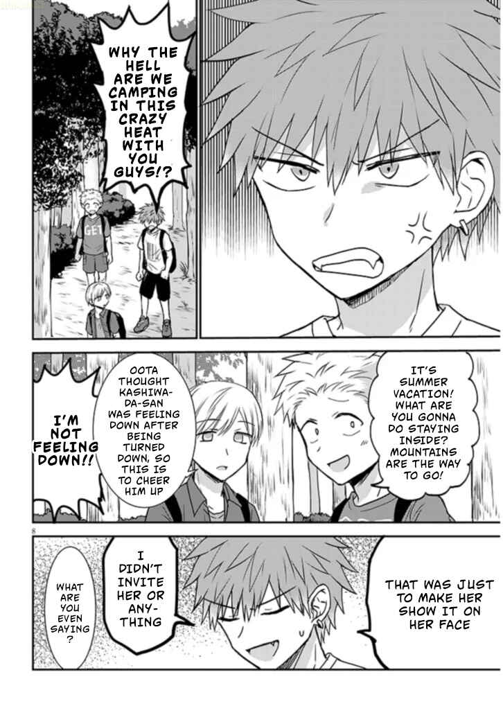 Kao ni Denai Kashiwada-san to Kao ni Deru Oota-kun + Chapter 1 - Page 9