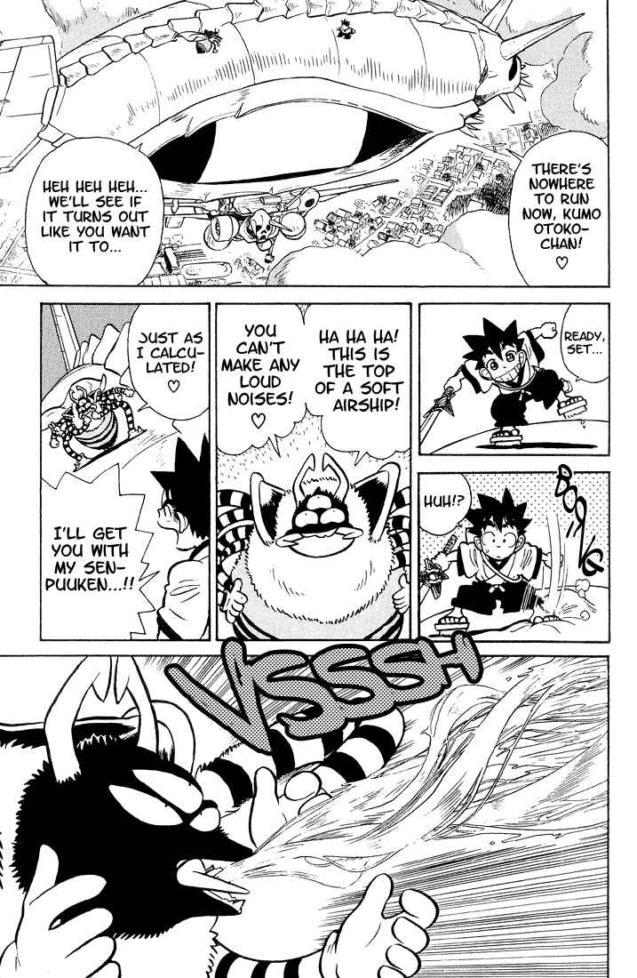 Yaiba! Chapter 26 - Page 15
