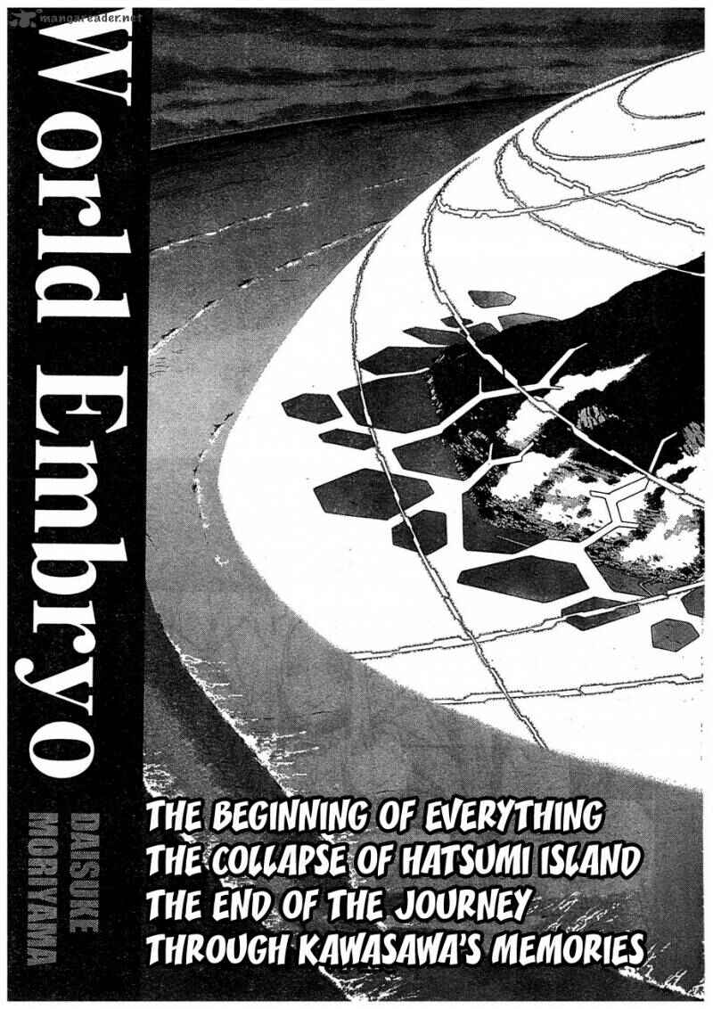 World Embryo Chapter 63 - Page 3