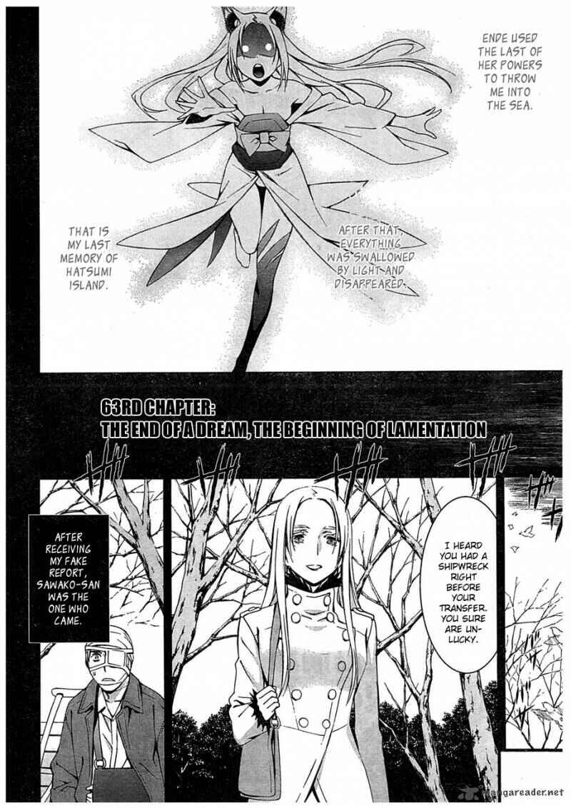World Embryo Chapter 63 - Page 4