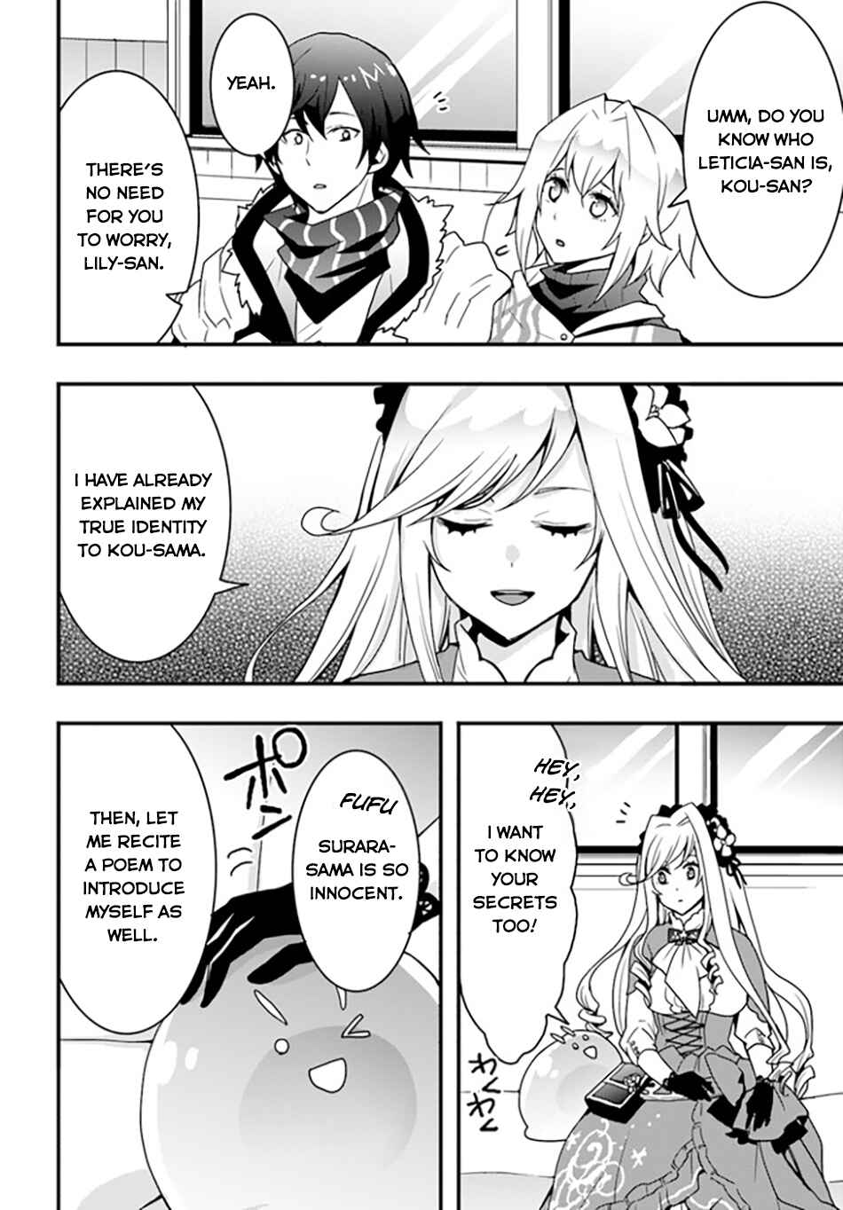 Isekai de Te ni Ireta Seisan Skill wa Saikyou datta You desu ~Souzou & Kiyou no W Chiuto de Musou Suru~ Chapter 34 - Page 7