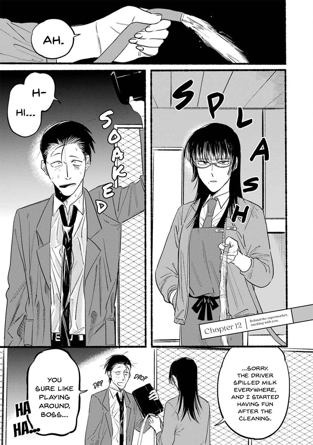 Super no Ura de Yani Suu Futari Chapter 12 - Page 1