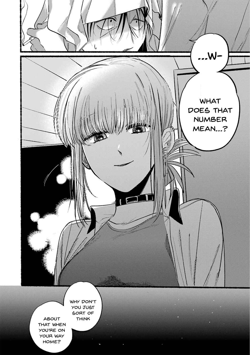 Super no Ura de Yani Suu Futari Chapter 12 - Page 12