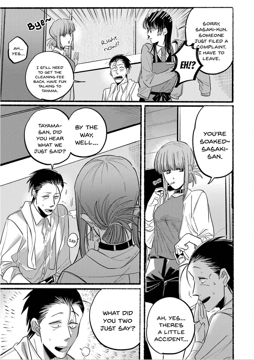 Super no Ura de Yani Suu Futari Chapter 12 - Page 9