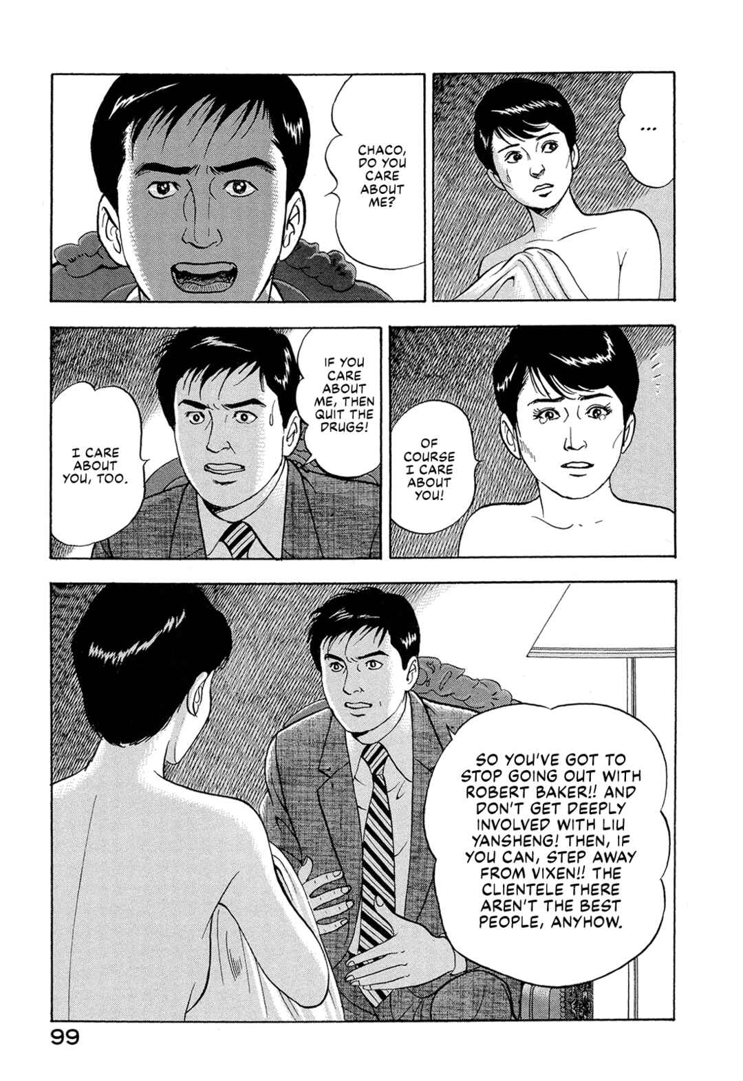 Managing Director Shima Kōsaku Chapter 19 - Page 13