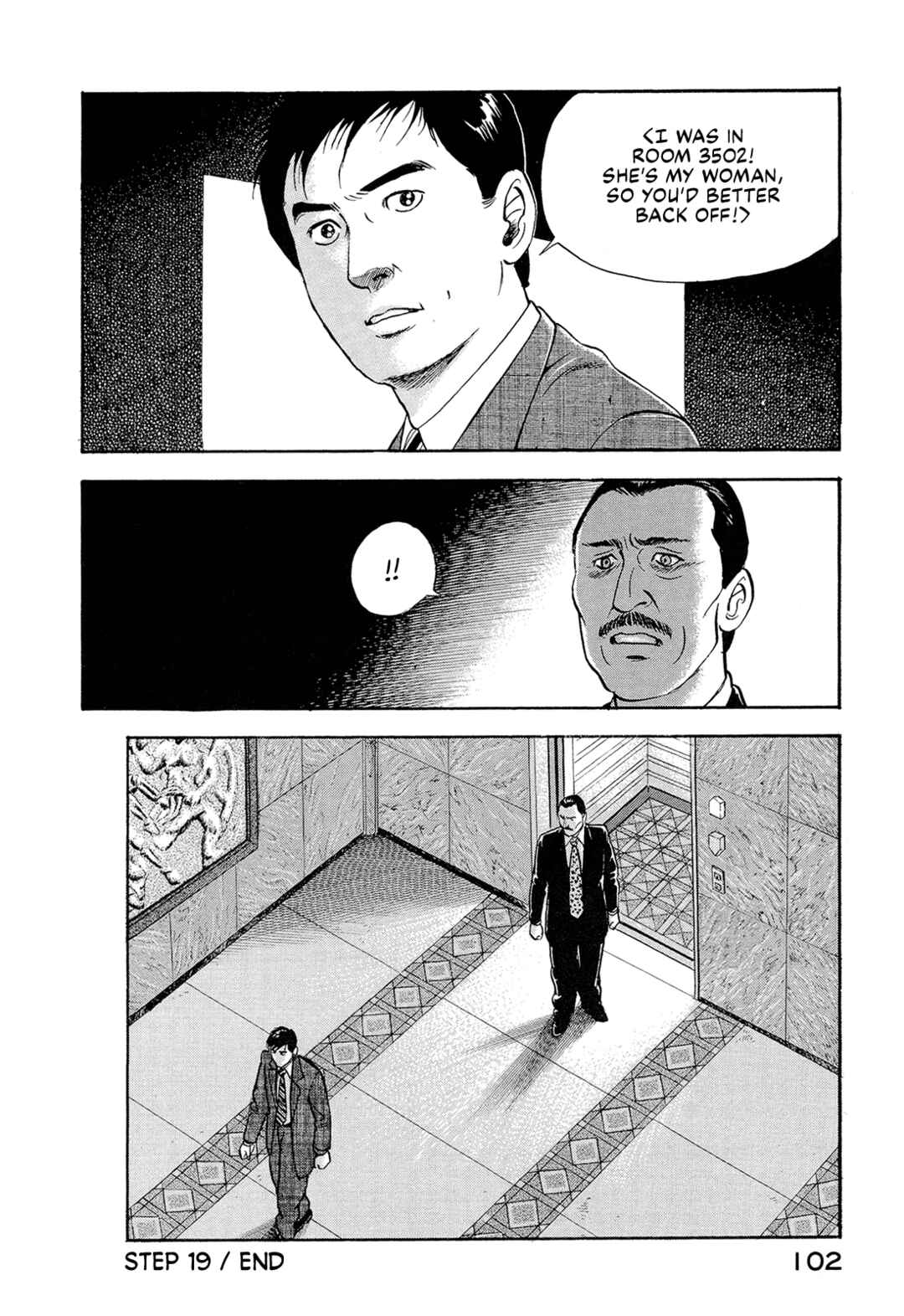 Managing Director Shima Kōsaku Chapter 19 - Page 16
