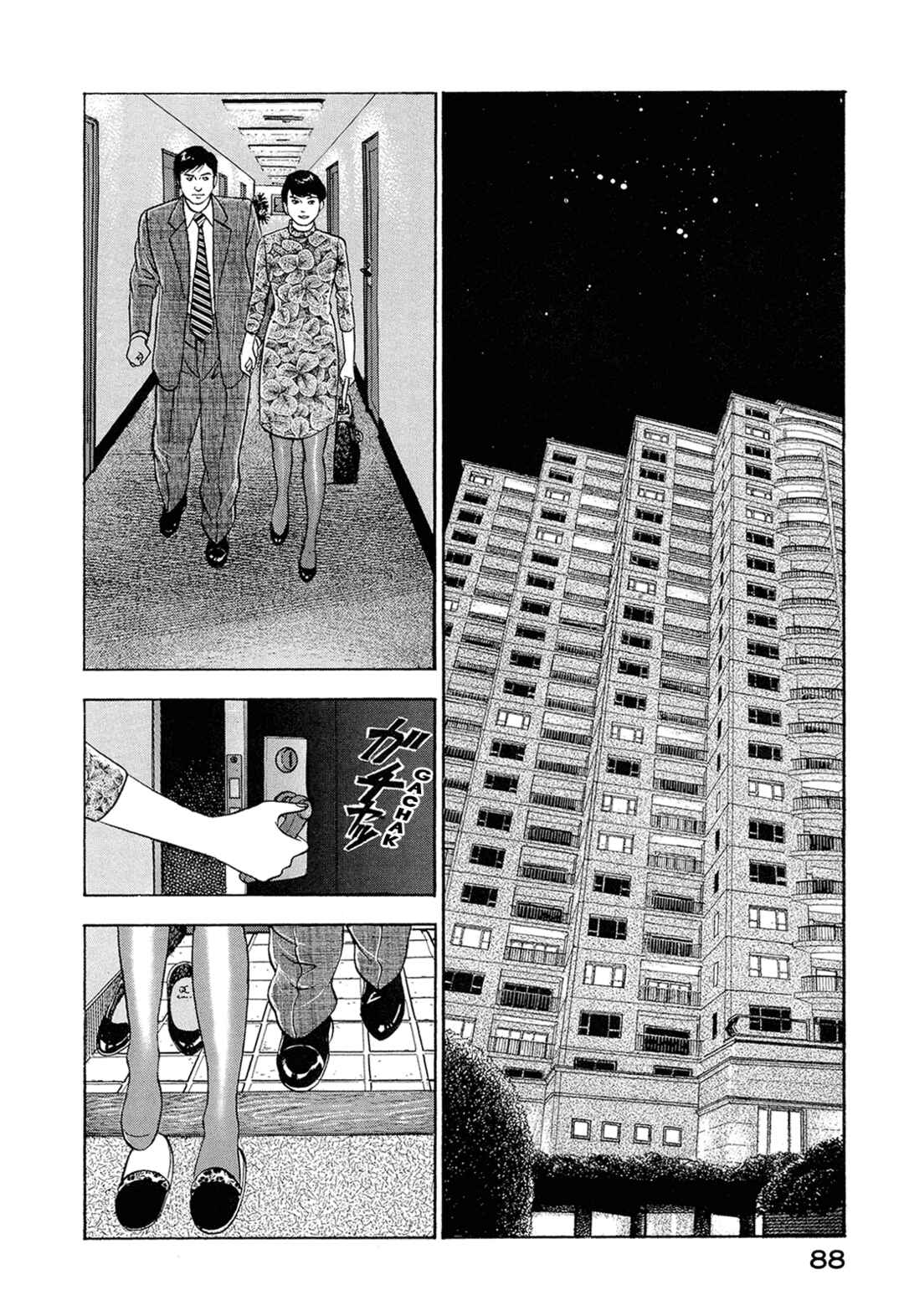 Managing Director Shima Kōsaku Chapter 19 - Page 2