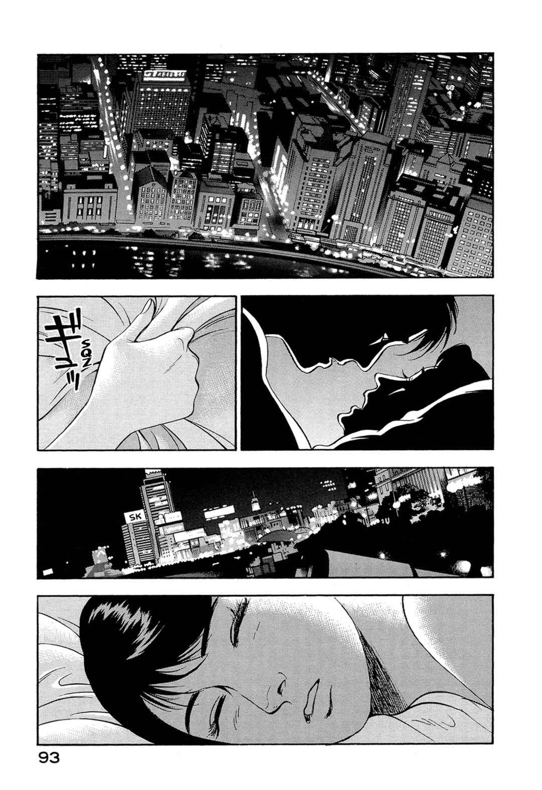Managing Director Shima Kōsaku Chapter 19 - Page 7