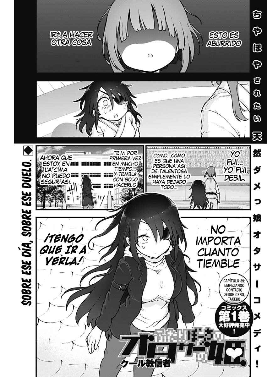Futaribocchi no OtaCir no Hime Chapter 39 - Page 2