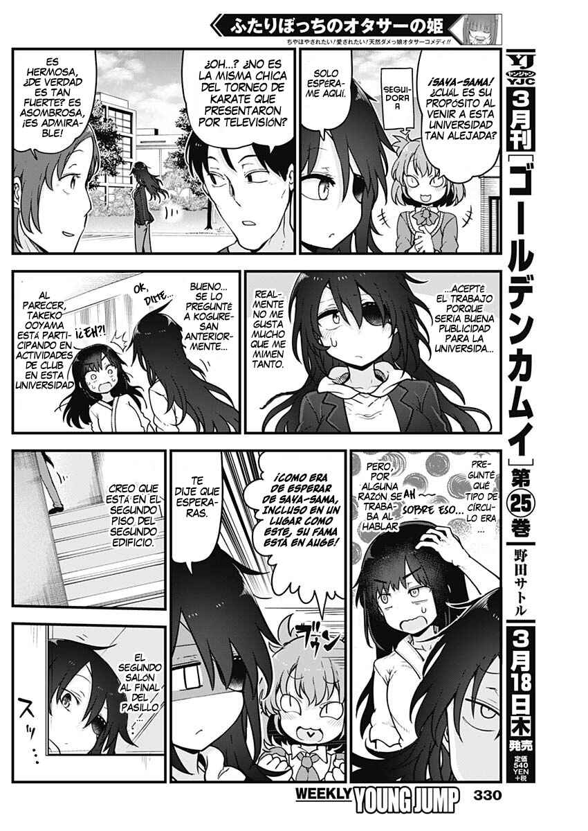 Futaribocchi no OtaCir no Hime Chapter 39 - Page 3