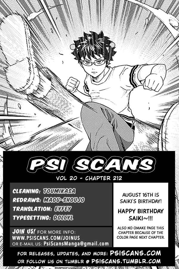 The Disastrous Life of Saiki K. Chapter 212 - Page 1